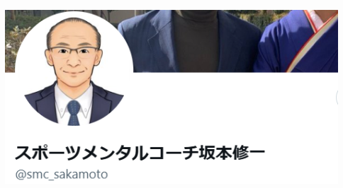 父親のプロフィール